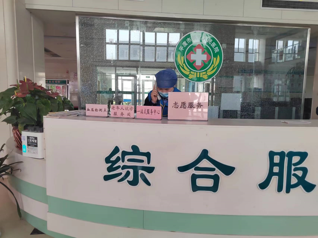 包含北京大学第三医院、海淀区跑腿预约挂号，办事效率高的词条