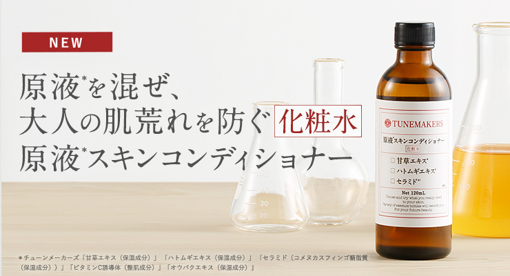 还在愁如何改善痘痘肌 你需要日本渡美原液帮你一把 东京新青年 微信公众号文章阅读 Wemp