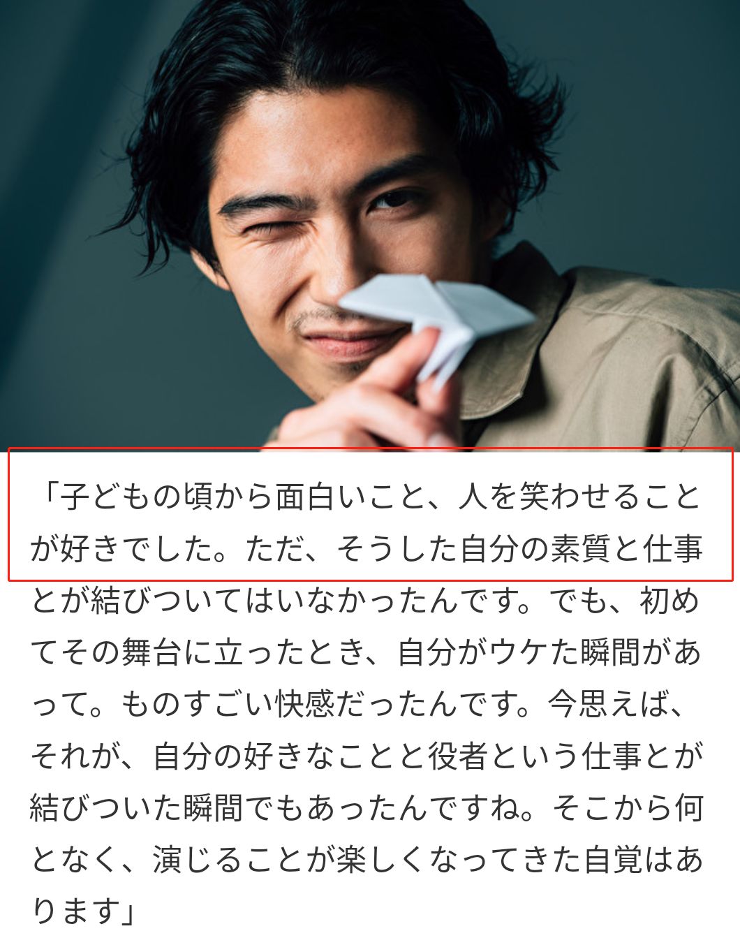 30歲的他 還會繼續沙雕嗎 日本那些事 微文庫