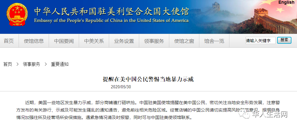 白宫在美国哪个城市_美国白宫所在城市_美国的白宫位于哪个城