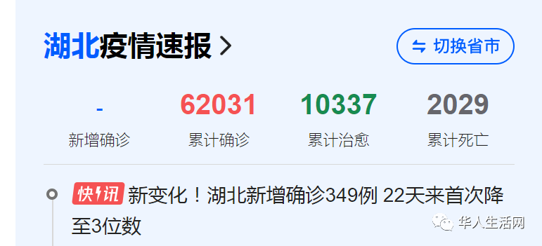 日韩已沦陷，进入社区传播模式，美国将日本列入一级旅行警告，美军紧急动员防范！（组图） - 2