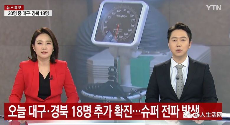 日韩已沦陷，进入社区传播模式，美国将日本列入一级旅行警告，美军紧急动员防范！（组图） - 6