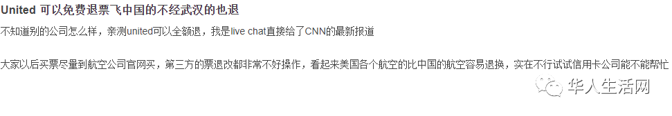 武汉
