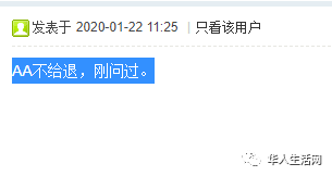武汉