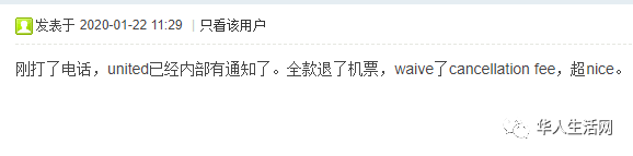 武汉
