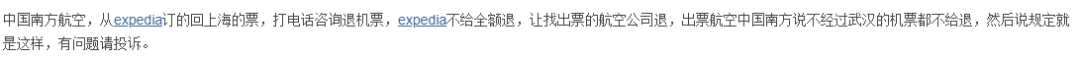 武汉