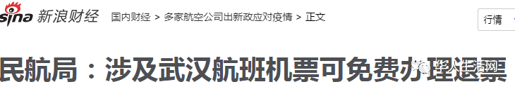 武汉