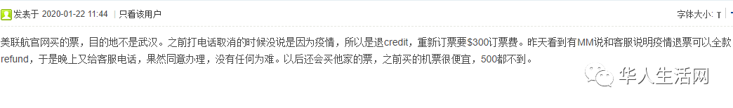 武汉