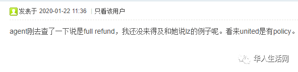 武汉