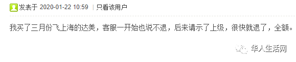 武汉