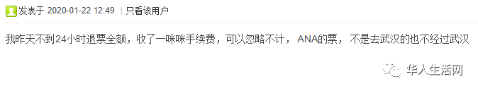 武汉