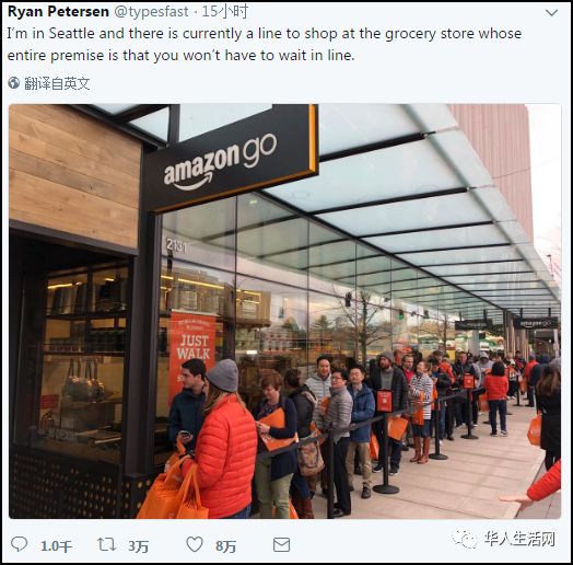 尴尬！亚马逊无人商店开放第一天，就遭到“偷窃”（组图） - 2