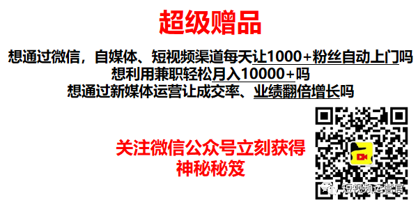 教你20个微信销售小程序营销方法，让你轻松赚钱