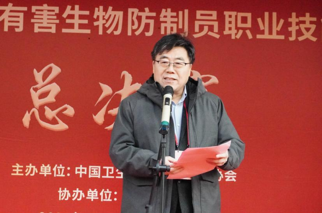 喜讯 | 弘扬工匠精神 | 我司喜获第二届全国有害生物防制员职业技能大赛团体三等奖个人一等奖 