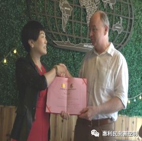 健康中国、惠民力量--惠利民公共卫生研究院成立了！