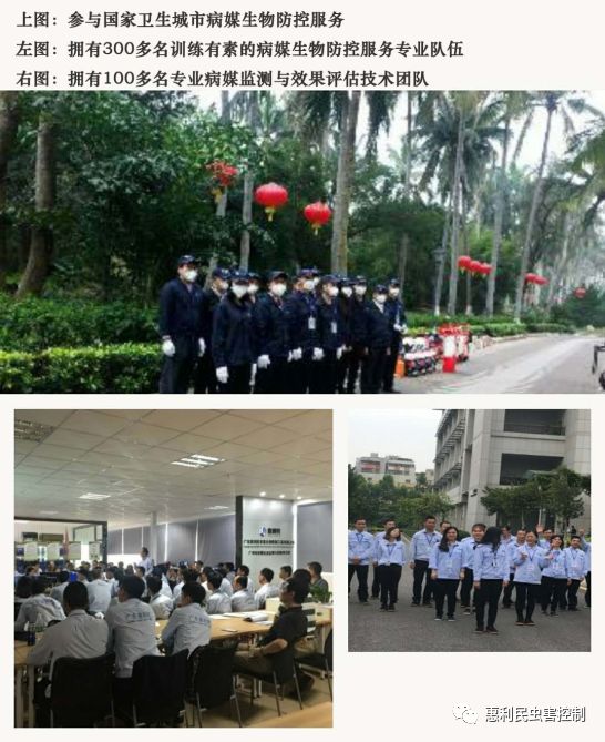 健康中国、惠民力量--惠利民公共卫生研究院成立了！