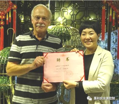 健康中国、惠民力量--惠利民公共卫生研究院成立了！