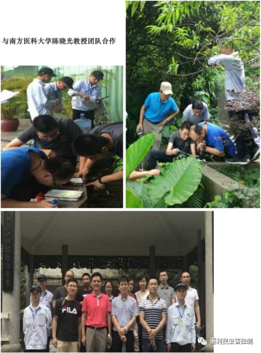 健康中国、惠民力量--惠利民公共卫生研究院成立了！