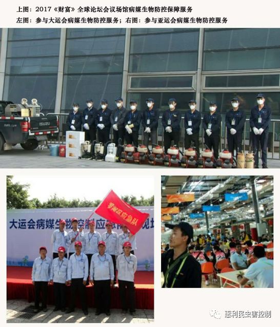 健康中国、惠民力量--惠利民公共卫生研究院成立了！