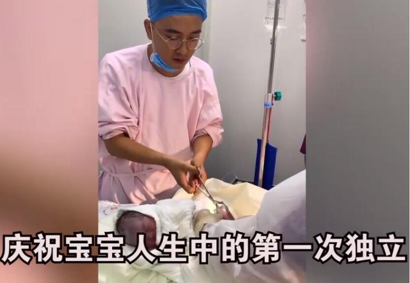 为什么剪脐带要先夹住新生儿剪掉脐带的黄金时间，妈妈疼还是宝宝疼？答案跟你想的不同_https://www.jmylbn.com_新闻资讯_第2张