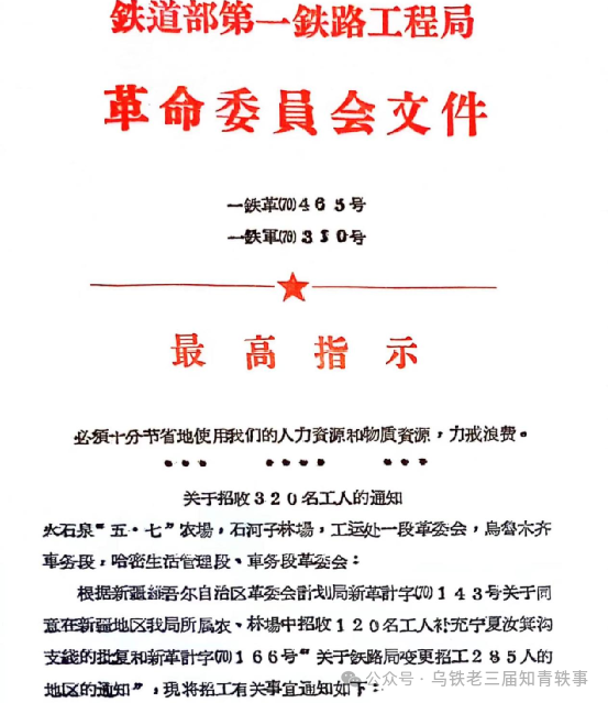 招工网_招工_招工最新招聘信息