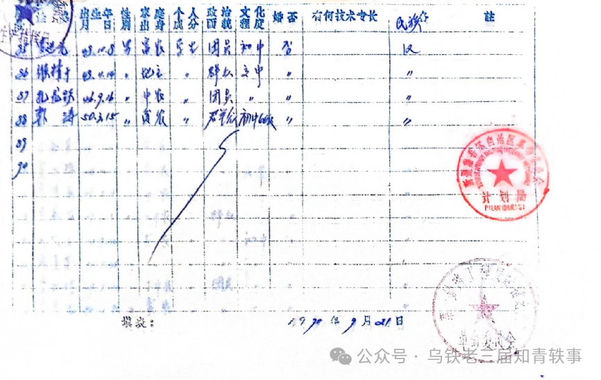 招工最新招聘信息_招工_招工网