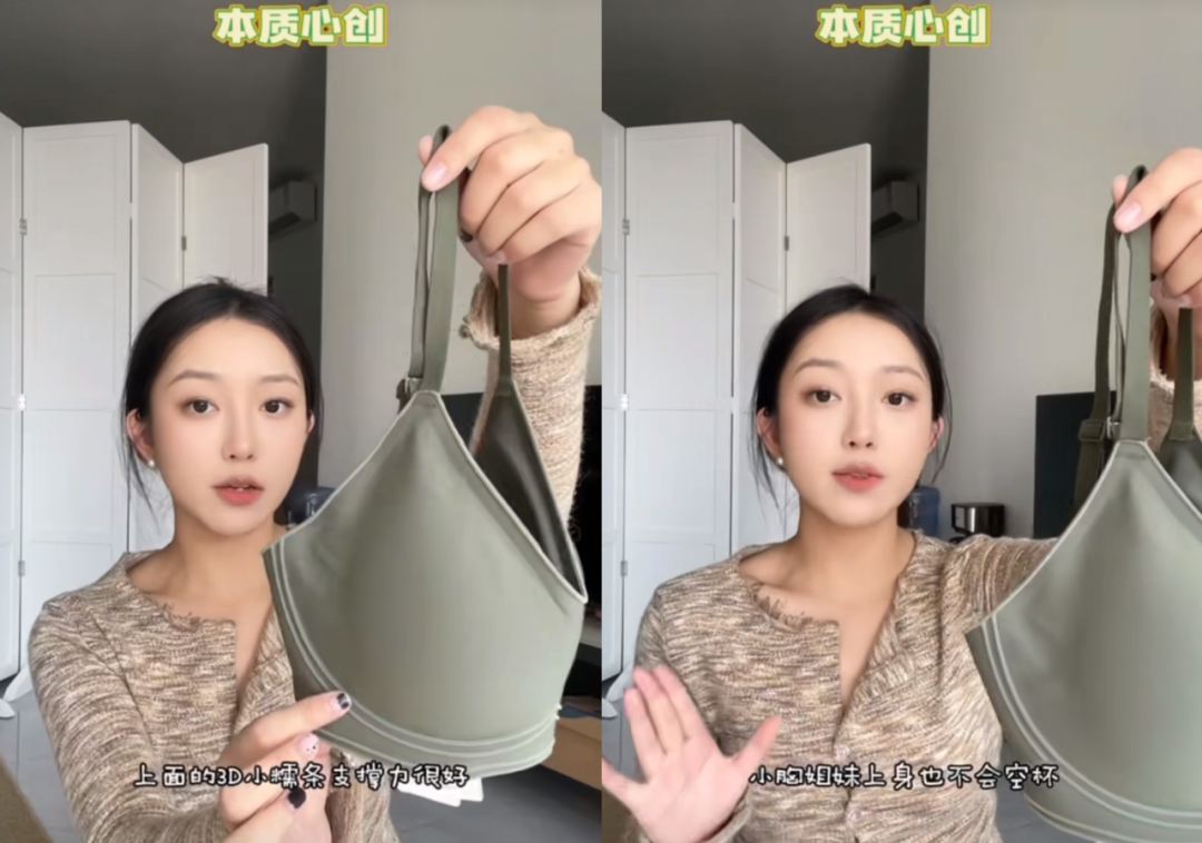 小红书商业案例