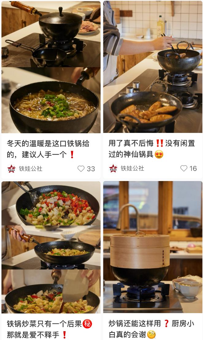 小红书商业案例