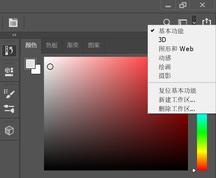 ps缩小图片大小但是保留清晰度_ps缩小尺寸保持清晰度_缩小图片大小仍保持清晰度