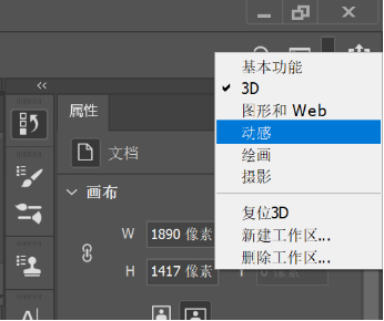 ps缩小尺寸保持清晰度_缩小图片大小仍保持清晰度_ps缩小图片大小但是保留清晰度