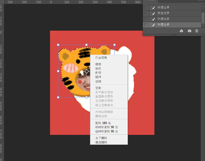 缩小图片大小仍保持清晰度_ps缩小尺寸保持清晰度_ps缩小图片大小但是保留清晰度