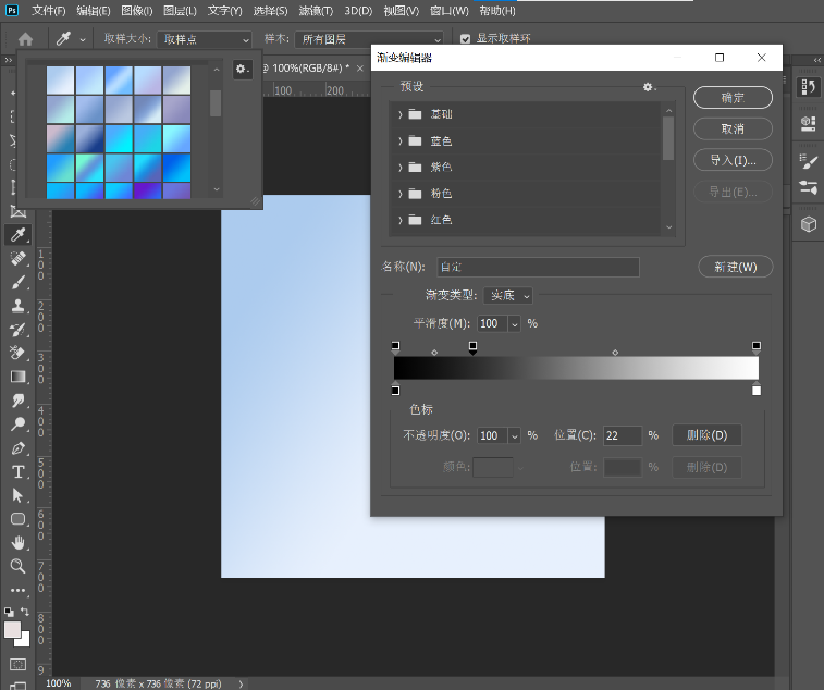 ps缩小图片大小但是保留清晰度_缩小图片大小仍保持清晰度_ps缩小尺寸保持清晰度