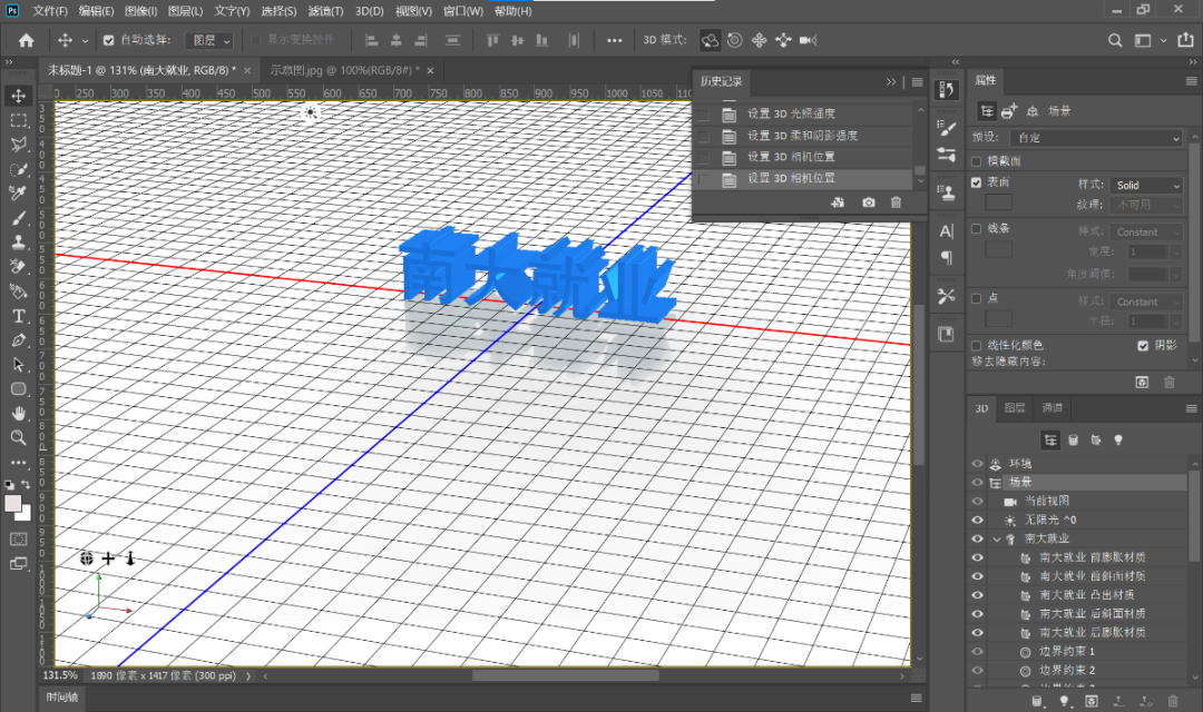 ps缩小尺寸保持清晰度_缩小图片大小仍保持清晰度_ps缩小图片大小但是保留清晰度