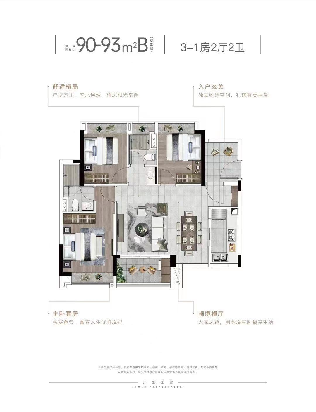 天河公园后，广州下一个宜居*社区就看这！