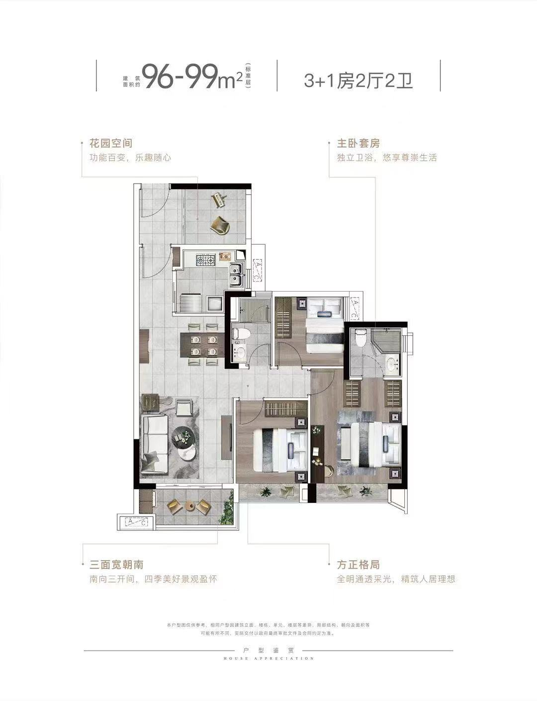 天河公园后，广州下一个宜居*社区就看这！