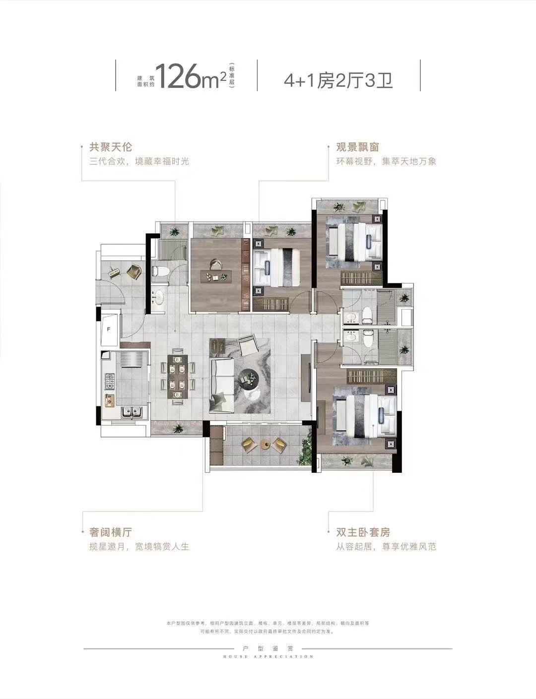 天河公园后，广州下一个宜居*社区就看这！