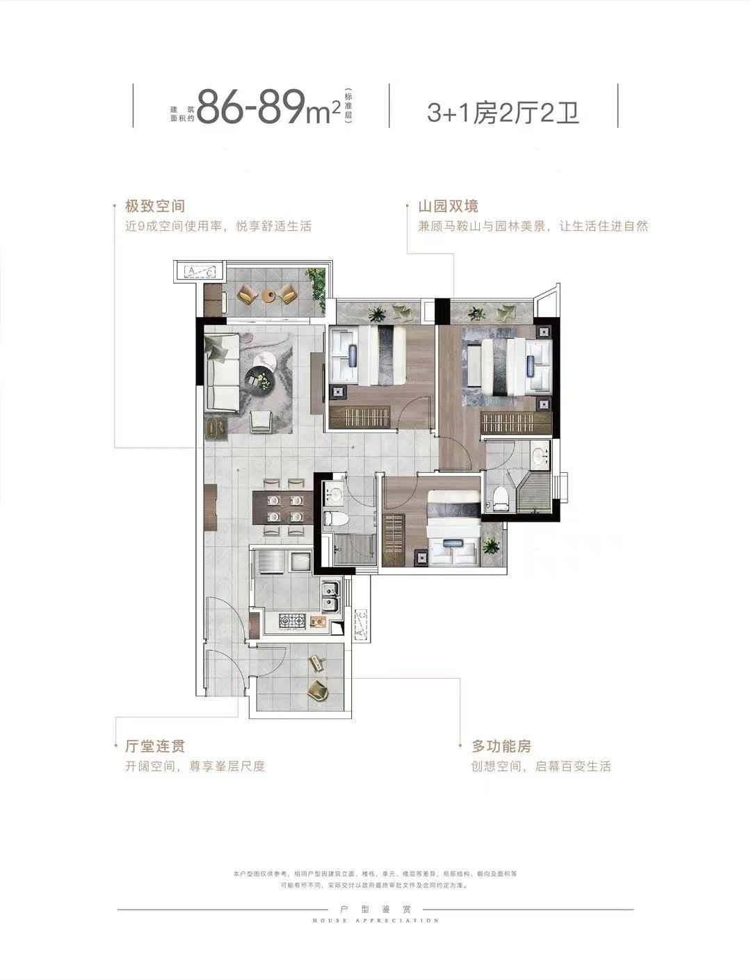 天河公园后，广州下一个宜居*社区就看这！