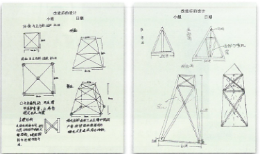 科学表格式教案_科学表格式教案_初中音乐表格式教案表