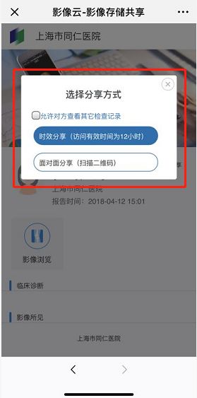 取片机怎么用便民服务丨自助打印还是电子胶片？总有一款适合你！_https://www.jmylbn.com_新闻资讯_第30张