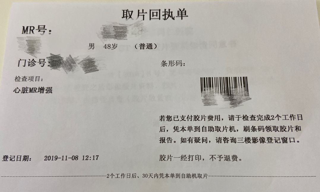 取片机怎么用便民服务丨自助打印还是电子胶片？总有一款适合你！_https://www.jmylbn.com_新闻资讯_第12张