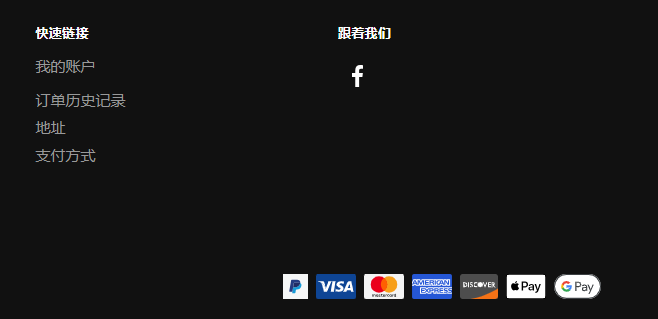 谷歌GMC申请前的一些小技巧，帮你少踩坑