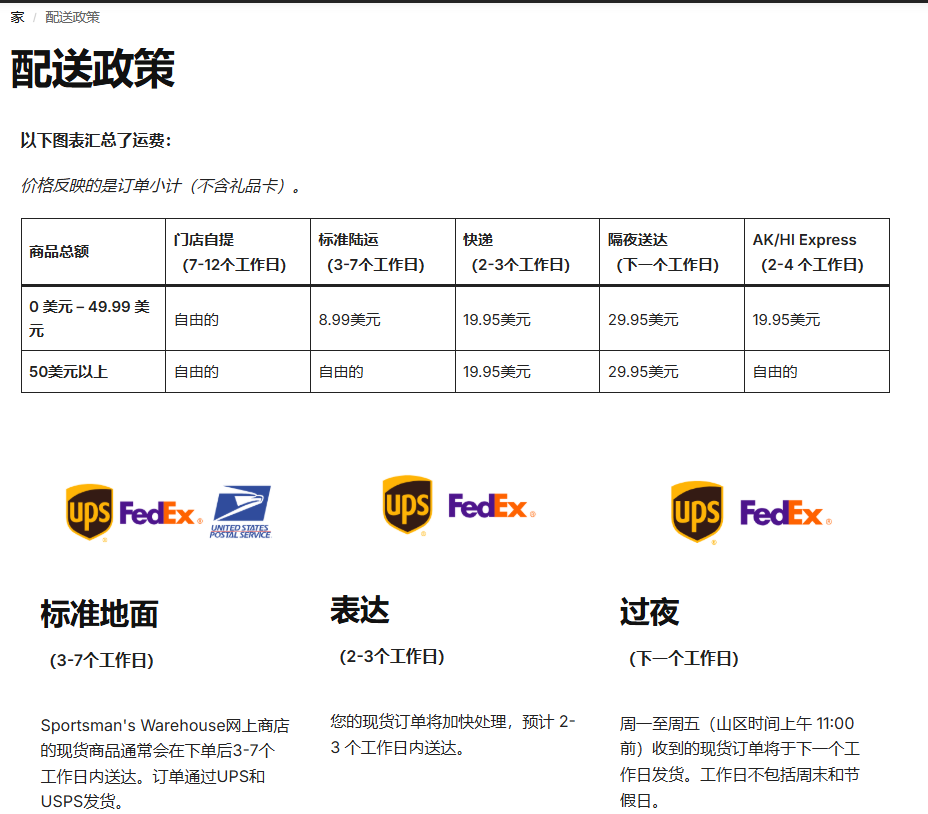 谷歌GMC申请前的一些小技巧，帮你少踩坑