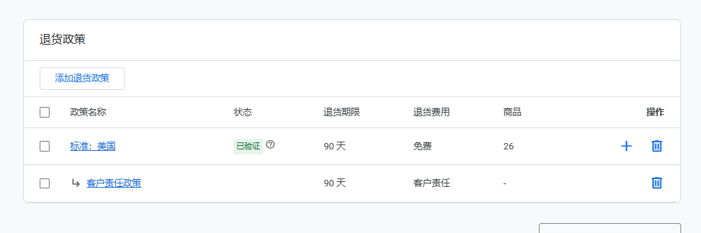谷歌GMC申请前的一些小技巧，帮你少踩坑