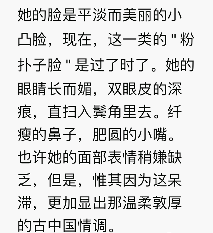 再見了，馬思純！」：和彭于晏床照曝光後，惡心的事情發生了！ 時尚 第14張