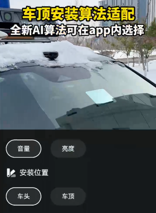 艾睿NV2汽车AI夜视系统.png