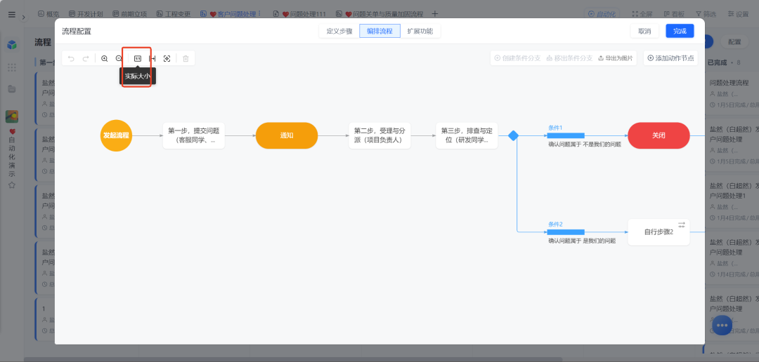 图片86.png