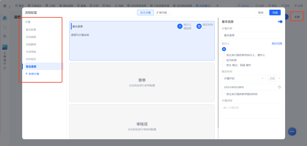 图片9.png