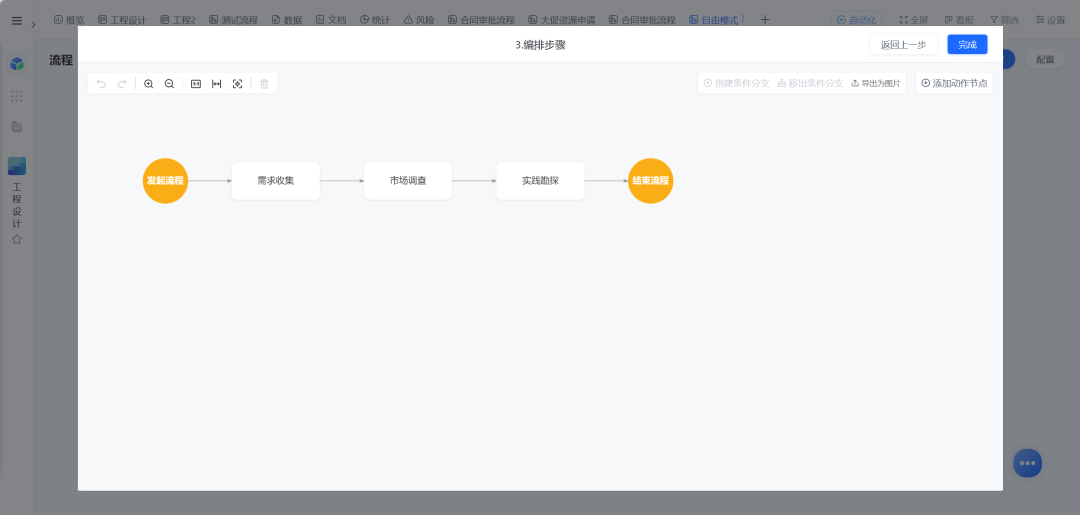 图片13.png