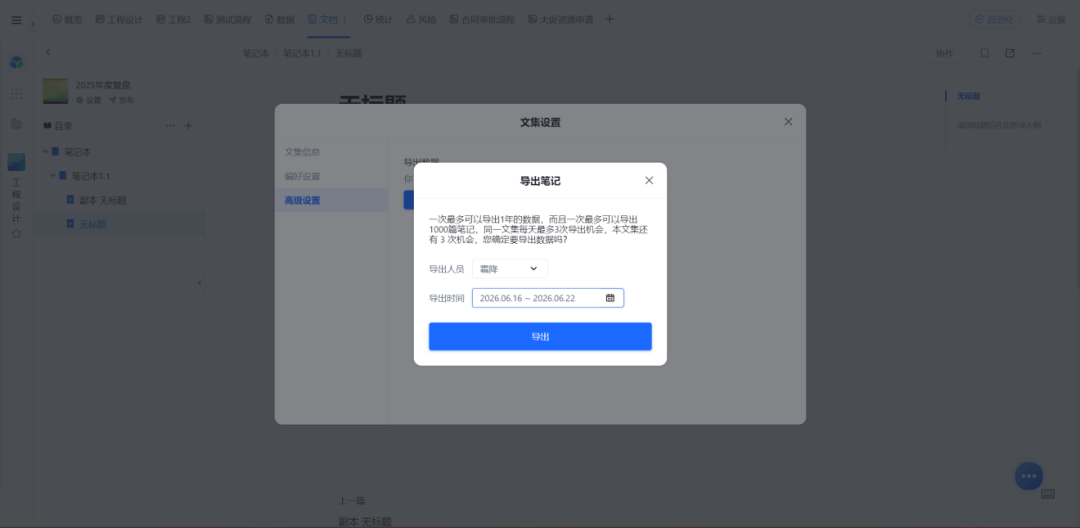 图片13.png