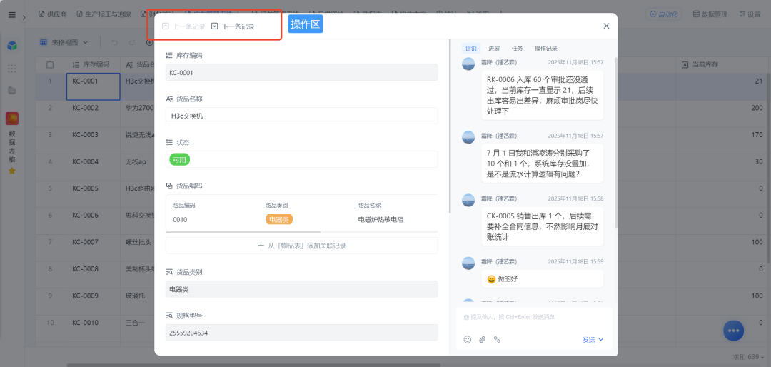 图片16.png